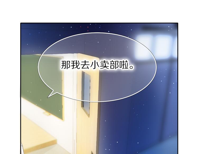 第81话 他的记忆3