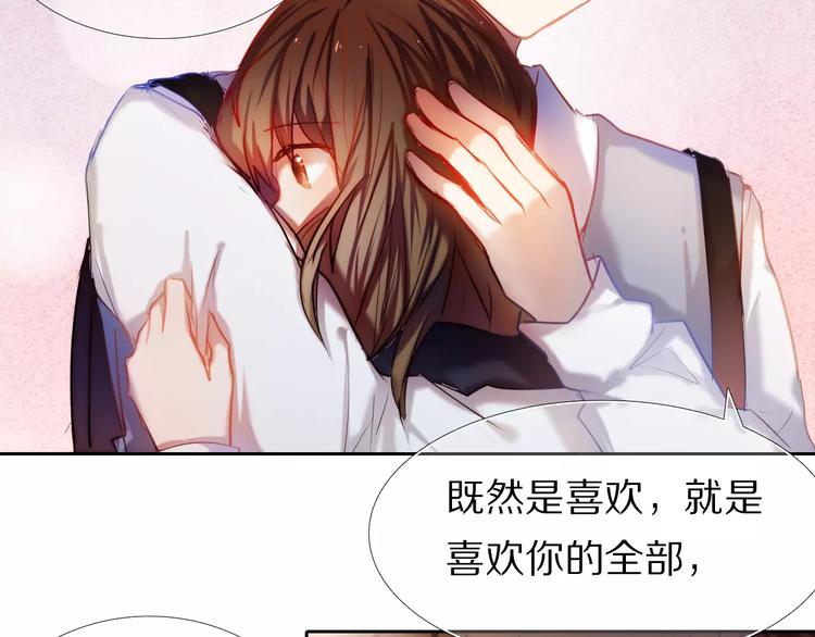 第40话 展现全部的你吧42