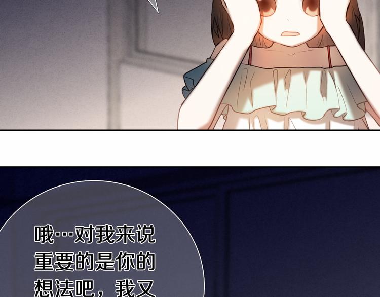 完结篇 灵魂深处的一点光27