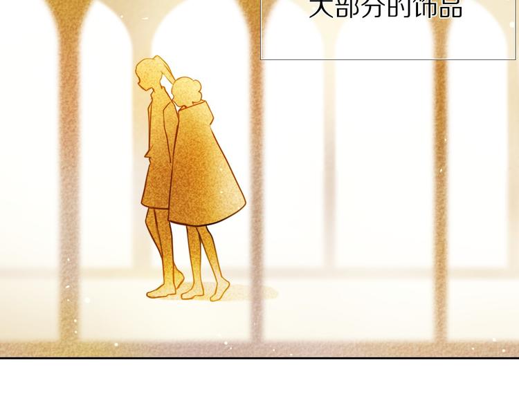 第79话 额外奖励21