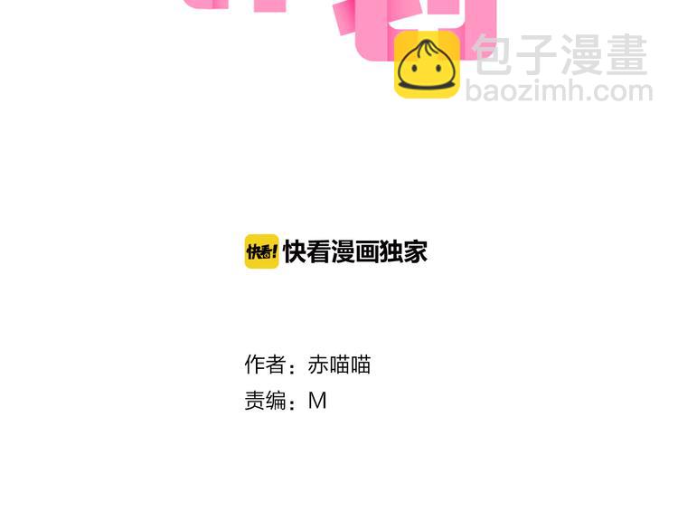 第16话  努力变得更好1