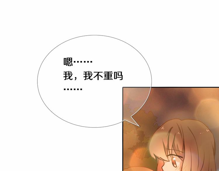 第85话 无法抵抗的你23