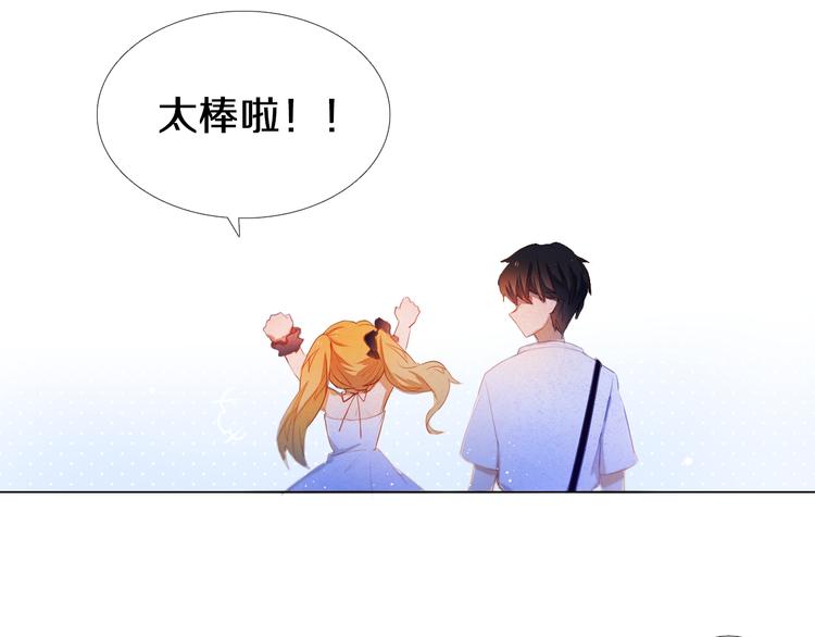 第27+28+29话 我也喜欢你58