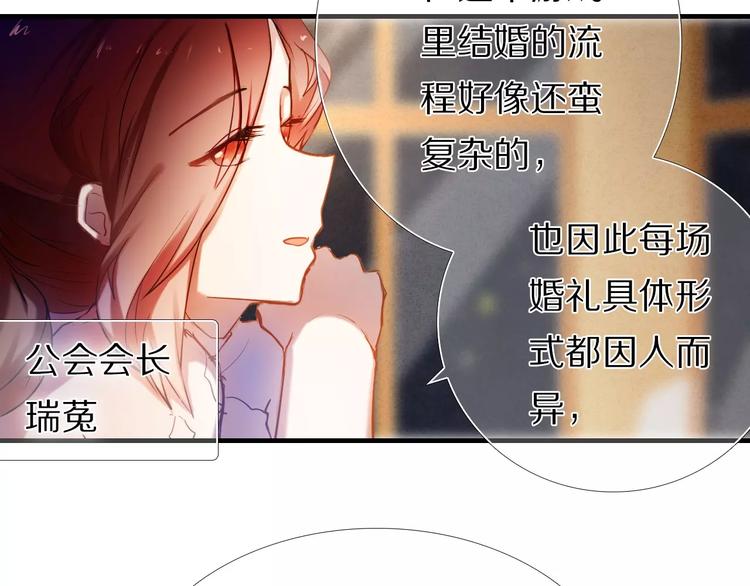 第64话 你的名字30