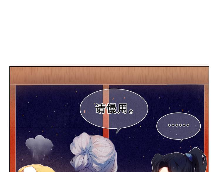 第13话 差一点就说出口了6