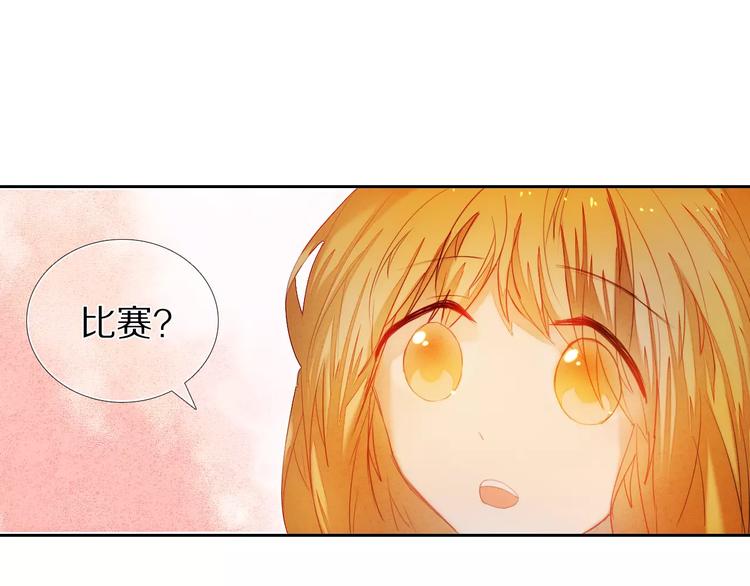 第41+42话 结婚73