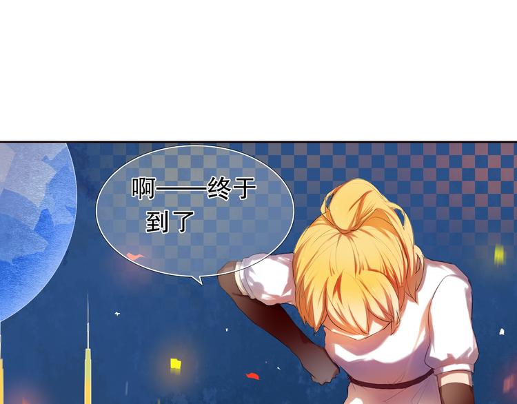第7话 为了楚江淮！我会加油的！43