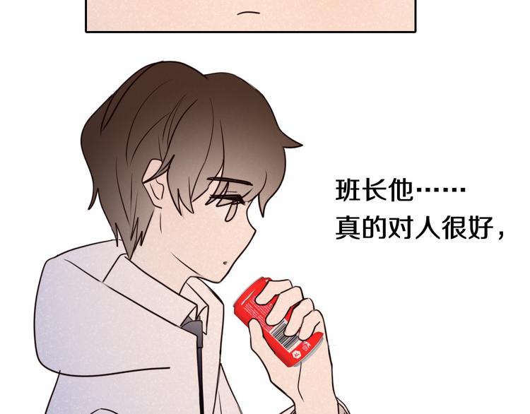 第89话 如果我是他们39