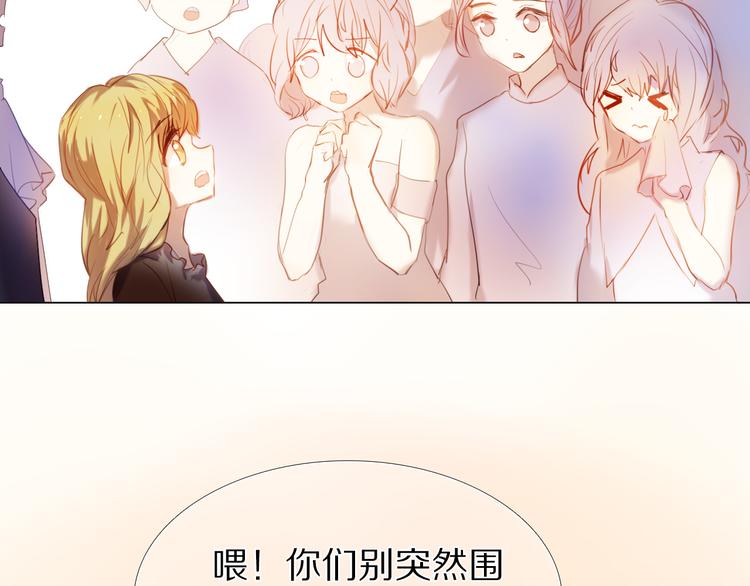 第34+35话 越来越撩人了61