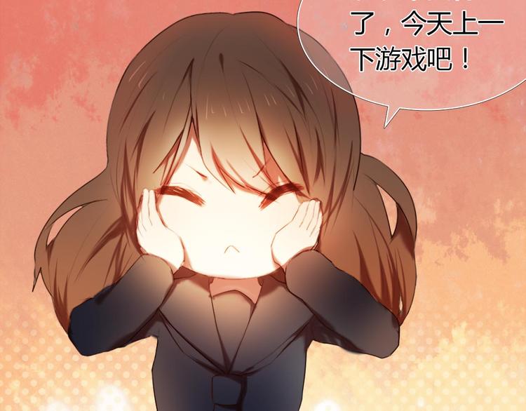 第1话 开不了口的告白133
