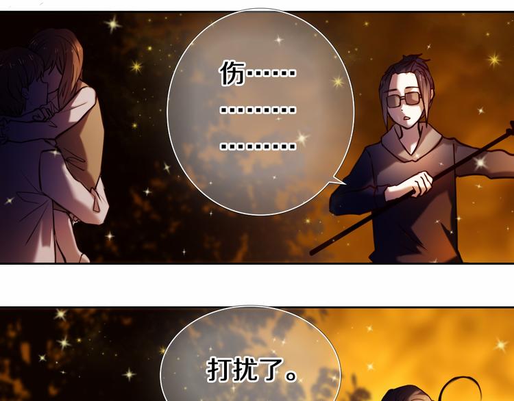 第85话 无法抵抗的你35