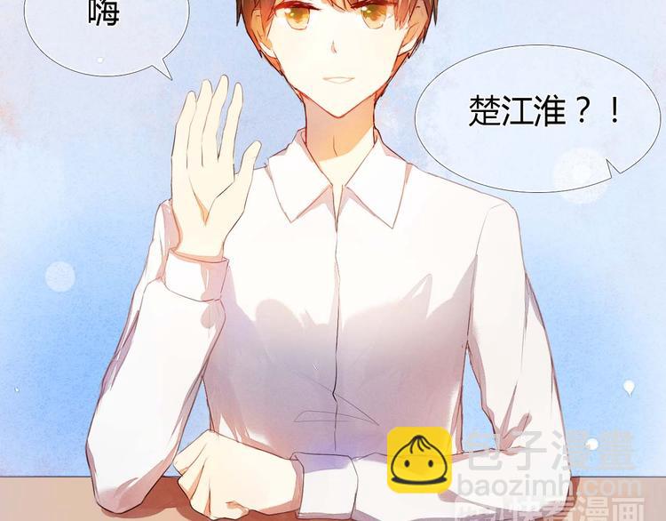 第3话 好想跟你一样优秀30