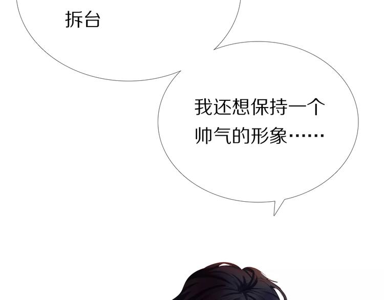 第52+53话 脸红82