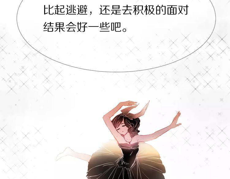 第54话 练习对视30