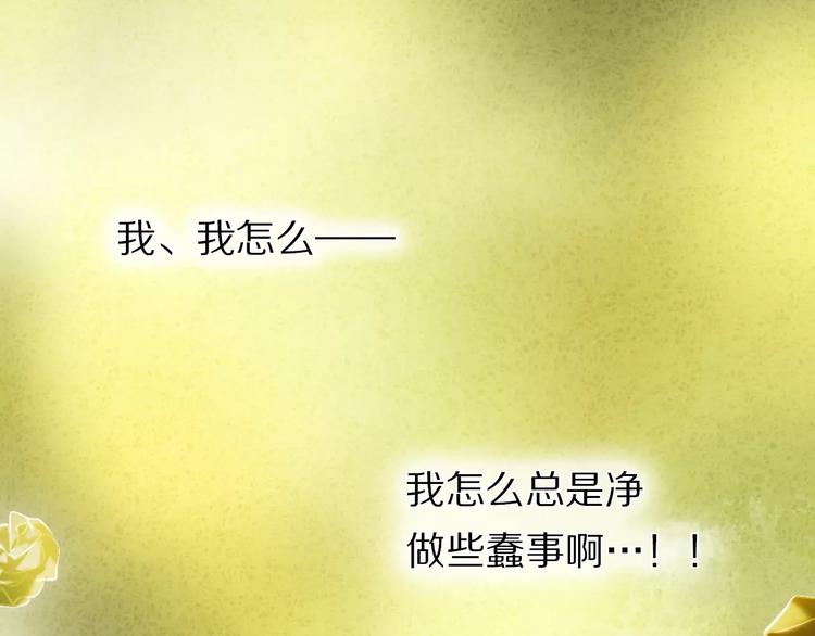 第51话 我会陪着你10