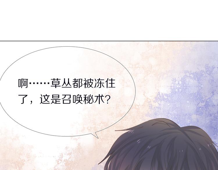第31+32话 我可以抱你吗？62