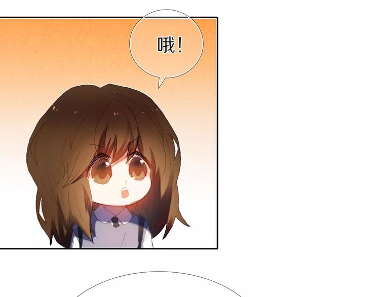 第56话 情侣的身份29