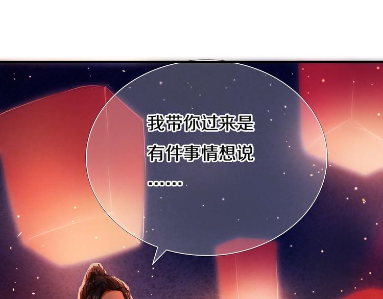 第70话 戒指23