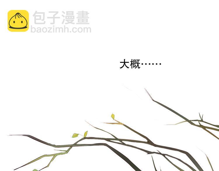 第9话 被楚江淮听到了羞耻的话15
