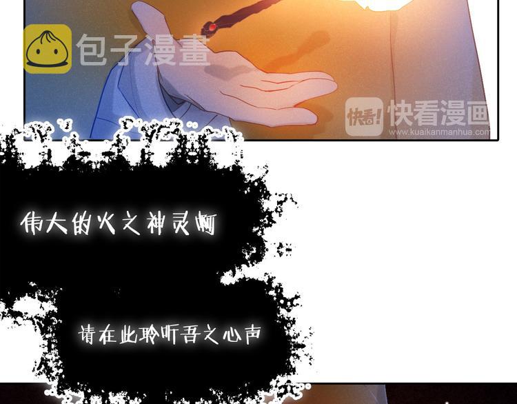 第76话 纯粹的喜欢6