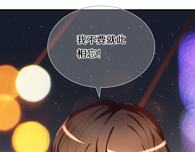 第96话 正确答案31
