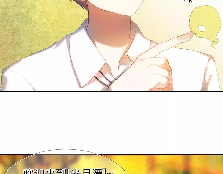 第52+53话 脸红12