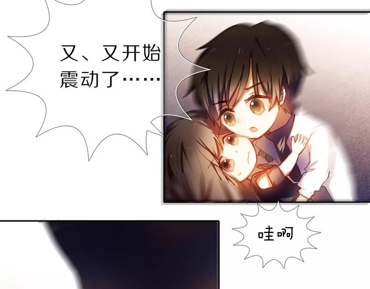 第61话 想一直拥抱你45