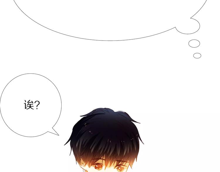 第51话 我会陪着你13
