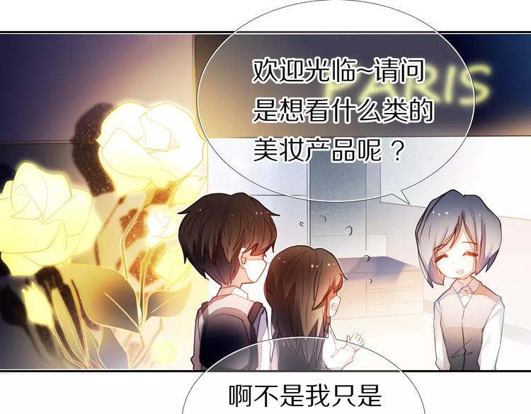 第58话 只想要你开心4