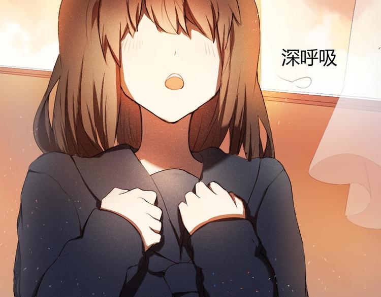 第1话 开不了口的告白3