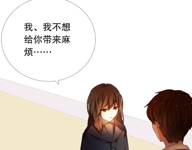 第18+19话  想跟你站在一起83