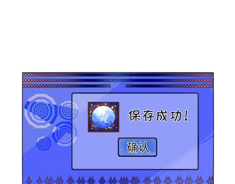 第7话 为了楚江淮！我会加油的！50
