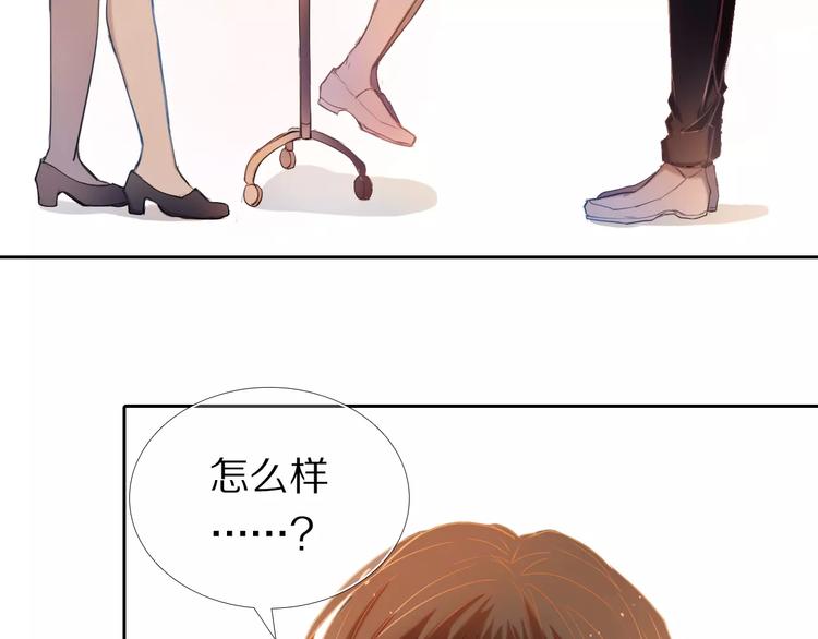 第58话 只想要你开心28
