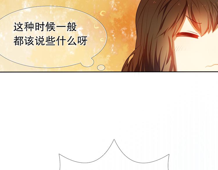第18+19话  想跟你站在一起48