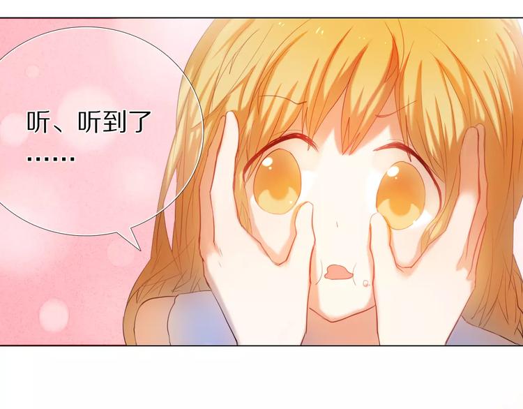 第36+37话 其实你很好的66