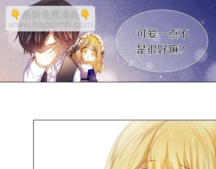 第33话 很开心我是第一个22