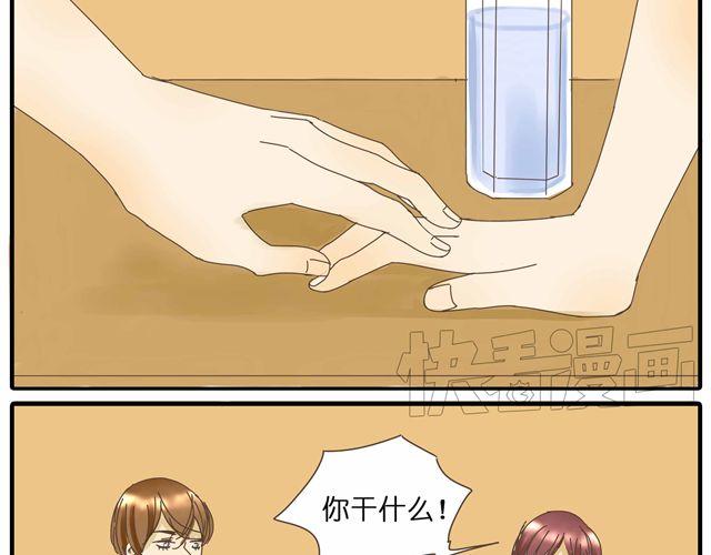 第26话 做我女朋友好不好29