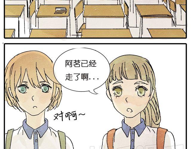 第16话 不小心知道了她的生日28