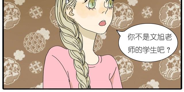 第12话 他和老师关系是？31