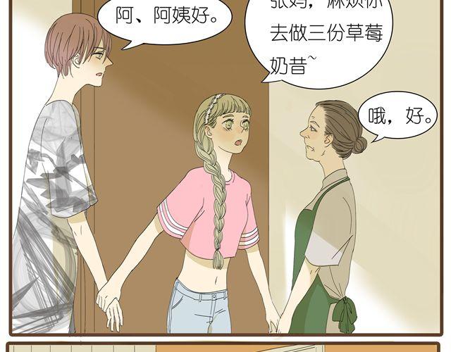 第13话 穿我的衣服吧16