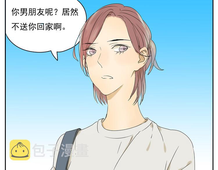 第50话 早就有喜欢的人了21