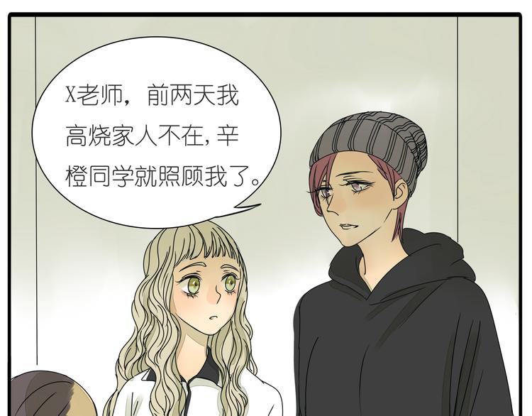 第36话 我喜欢有你的城市29