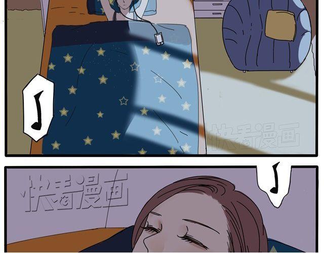 第8话 在贴吧被求交往了23
