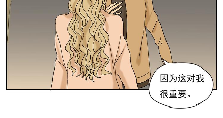第48话 我不准你喜欢他27