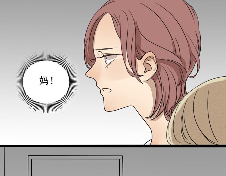 第63话 出柜12