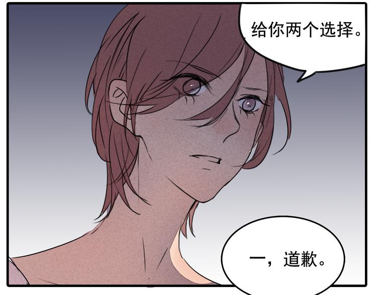 第61话 与黑粉的争执46