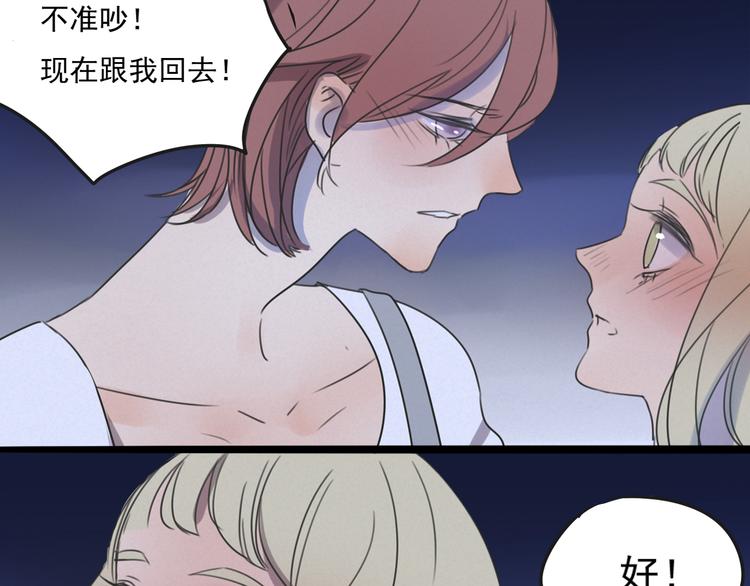 第63话 出柜5
