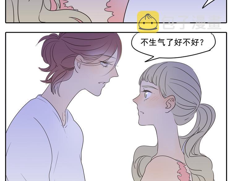 第57话 不解风情59