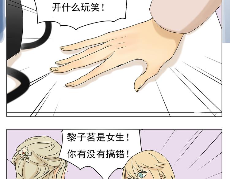 第45话 收起你的自以为是38