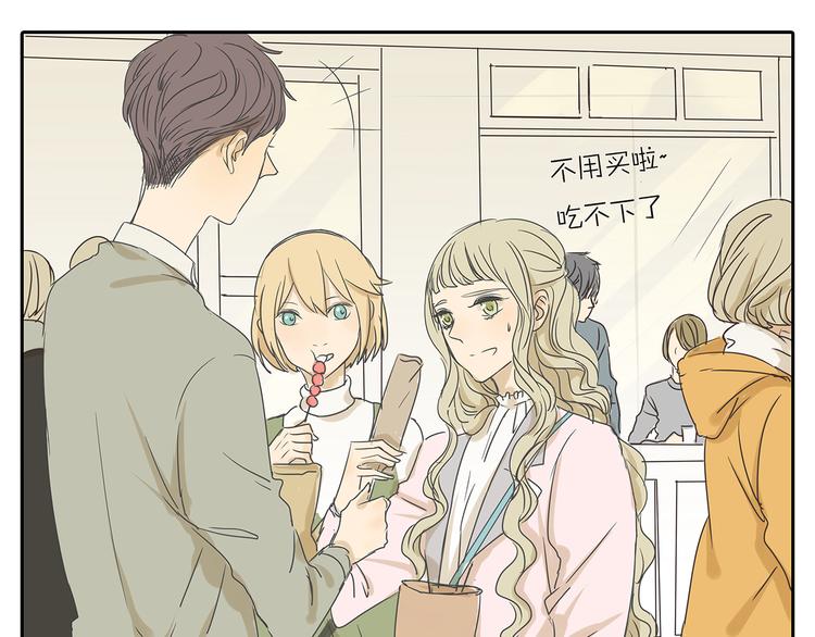 第47话 姐姐和男人出去玩了30